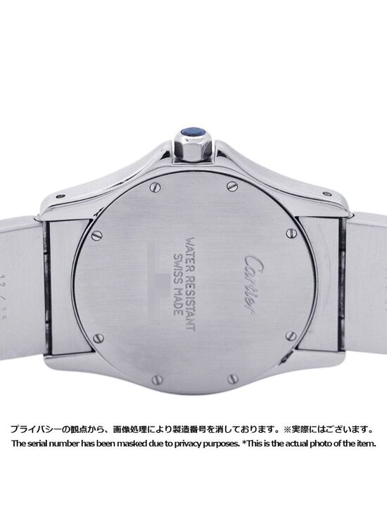 Cartier Santos Ronde MM Watch Ivory Dial main image 9
